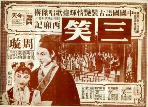 国有土地使用权证作假